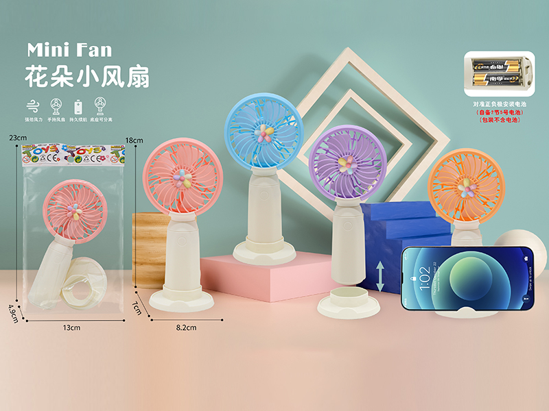 Handheld Fan(Battery Model)
