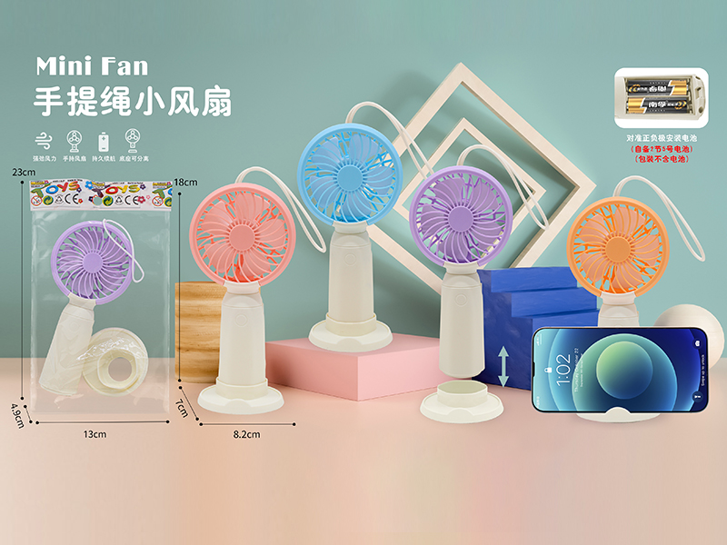 Handheld Fan(Battery Model)