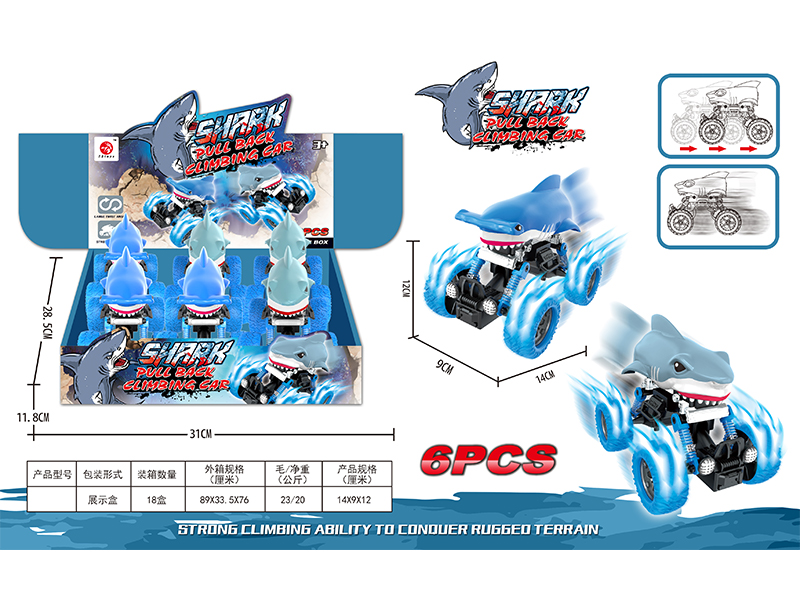 Pull Back Shark Stunt Vehicle 6PCS