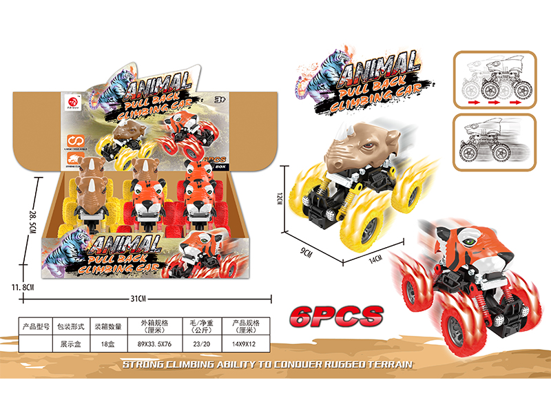 Pull Back Animal Stunt Vehicle 6PCS