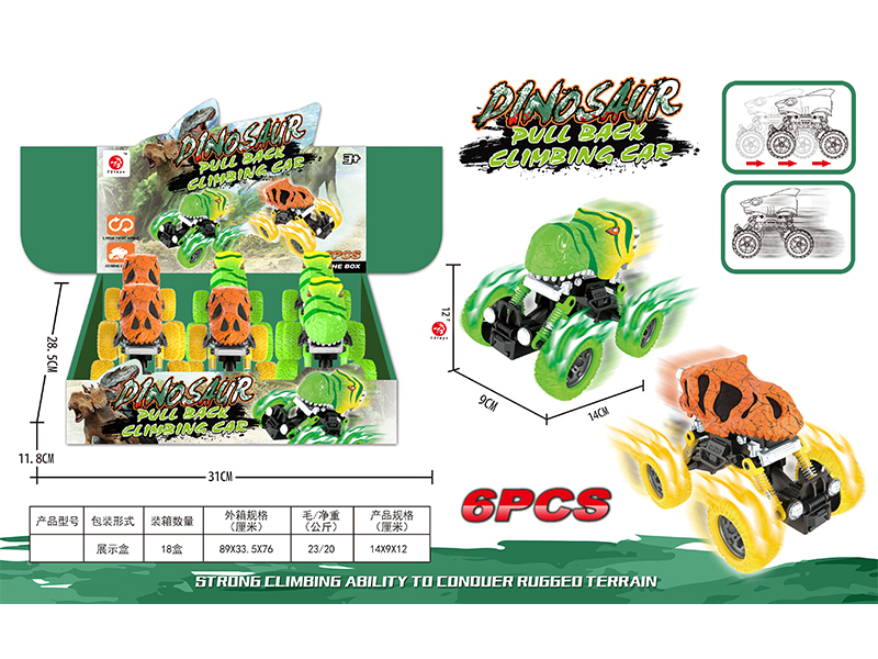 Pull Back Dinosaur Stunt Vehicle 6PCS