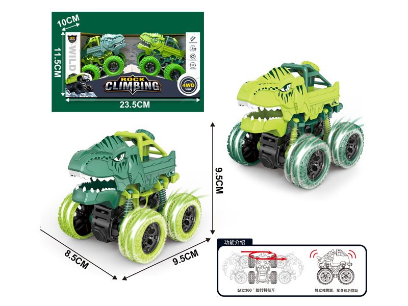 Friction Bigfoot Dinosaur Mechanical Vehicle