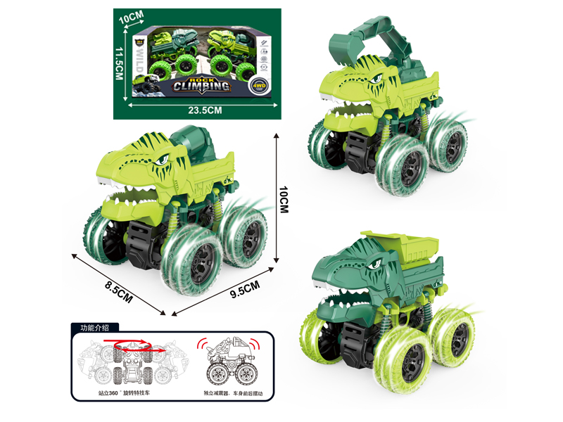 Friction Bigfoot Dinosaur Engineering Vehicle
