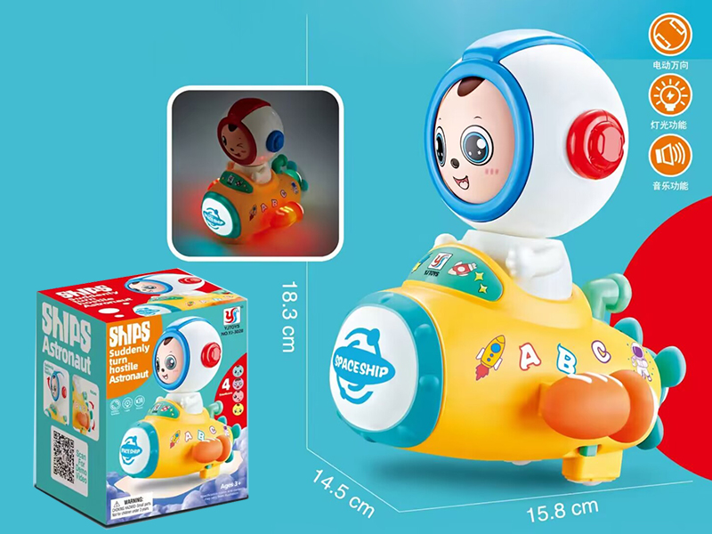 B/O Go And Bump Spaceship Astronaut