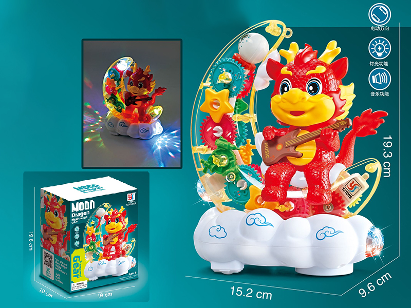 B/O Go And Bump Transparent Gear Moon Dragon