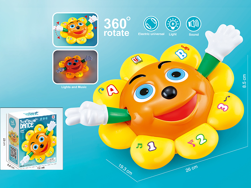 B/O Go And Bump Sunflower