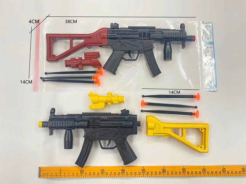 Solid Color MP5 Soft Bullet Gun