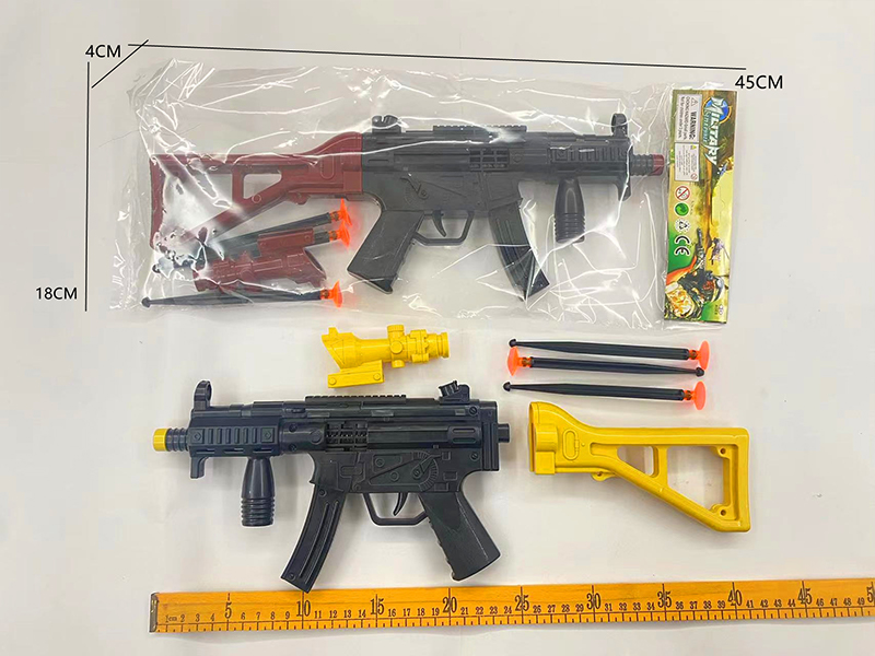 Solid Color MP5 Soft Bullet Gun