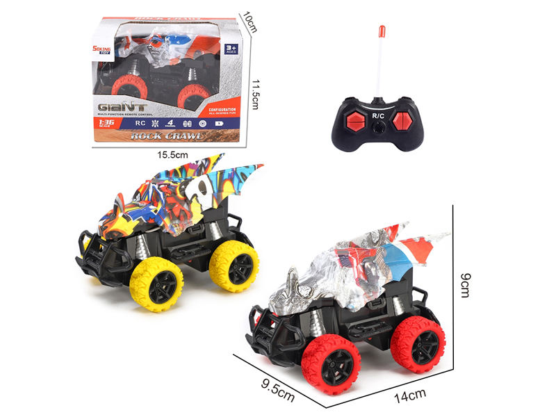 1:36 R/C Water Chestnut Fish Car