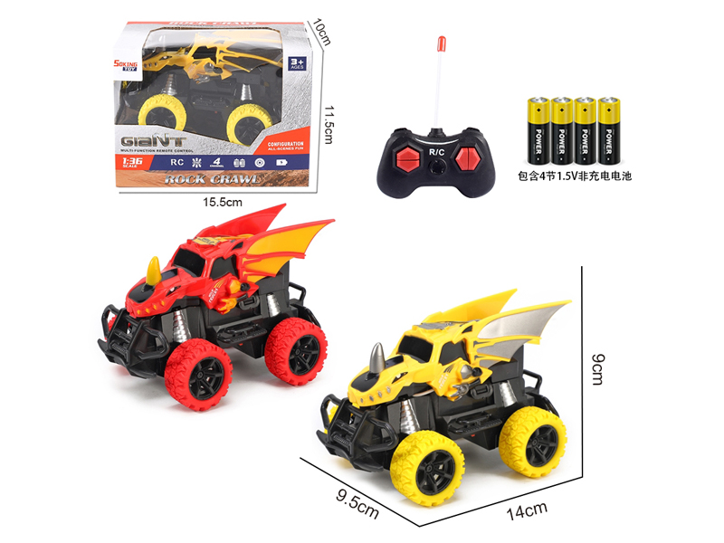 1:36 R/C Simulated Water Chestnut Fish Car