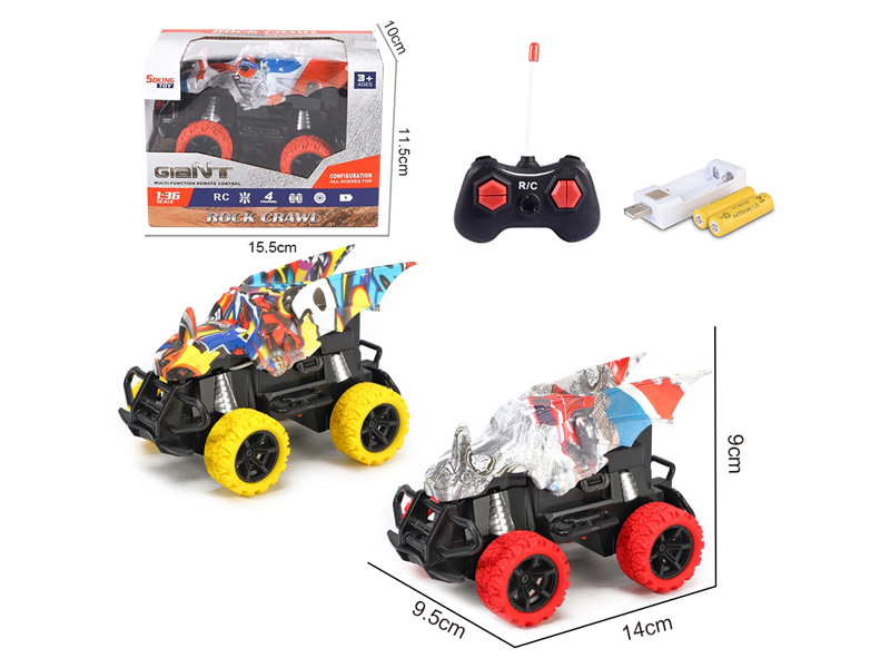 1:36 R/C Water Chestnut Fish Car