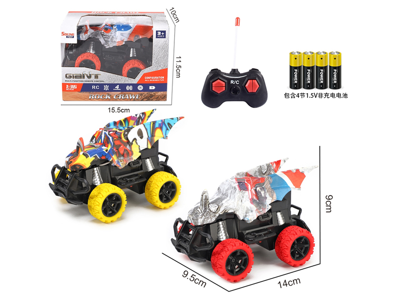 1:36 R/C Water Chestnut Fish Car