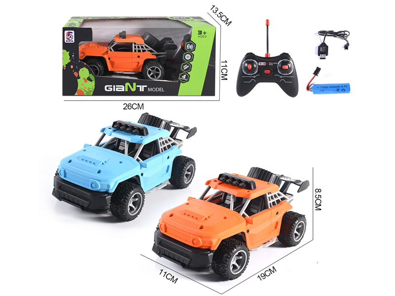 1:20 R/C Kuluze Car
