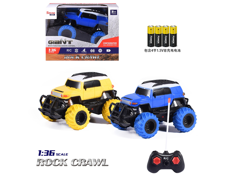 1:36 R/C Toyota Simulated Kuluze Car