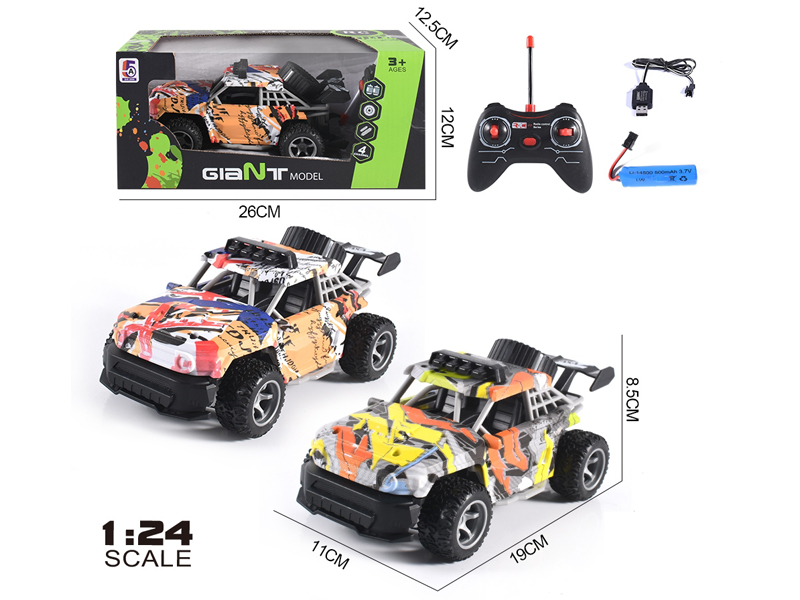 1:24 R/C Kuluze Car