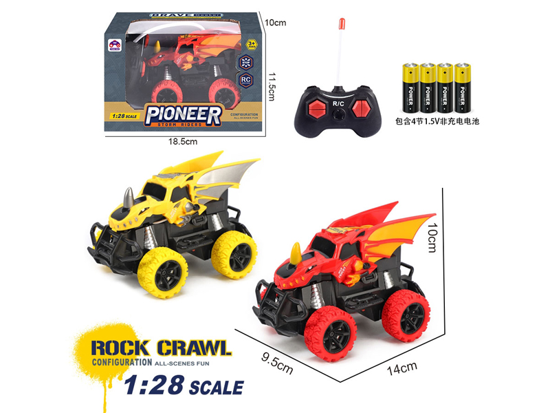 1:28 R/C Simulated Water Chestnut Fish Car