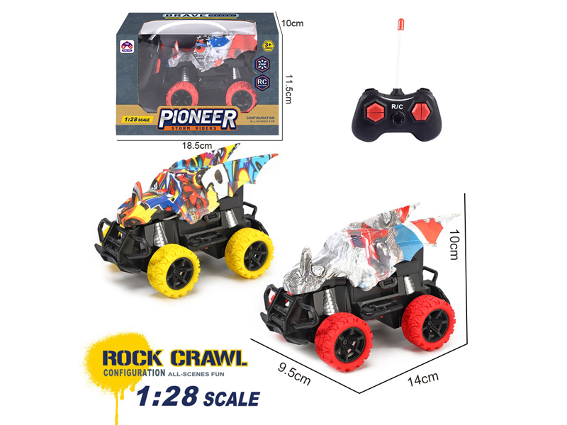 1:28 R/C Water Chestnut Fish Car