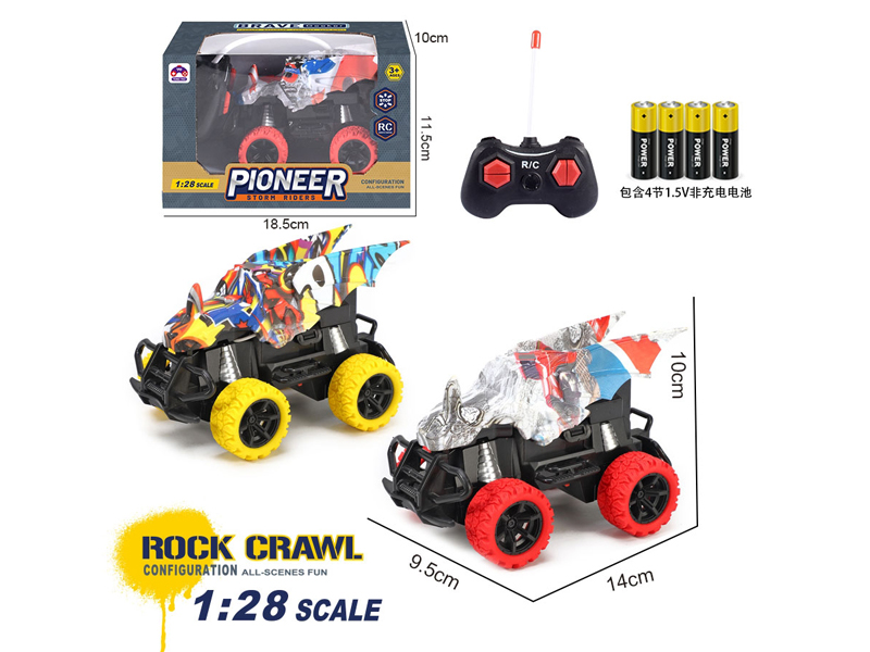 1:28 R/C Water Chestnut Fish Car