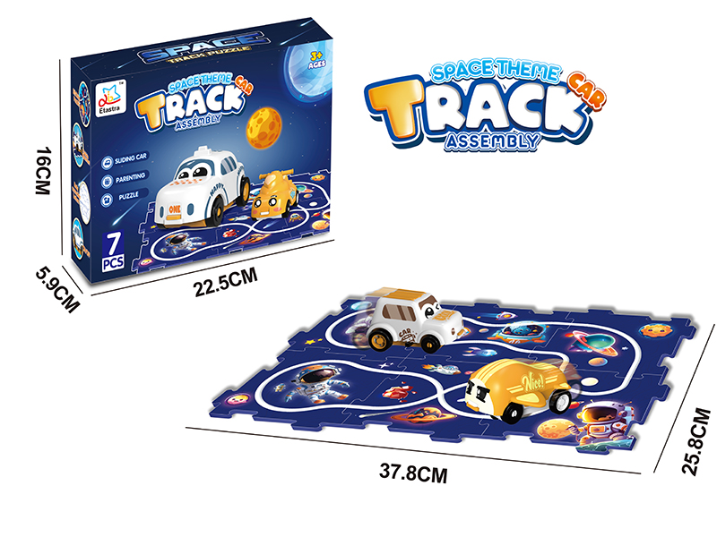 Space Theme Electric Track Car Assembly Toy(7PCS)