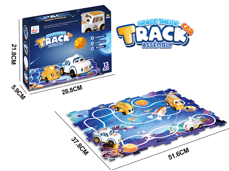 Space Theme Electric Track Car Assembly Toy(13PCS)