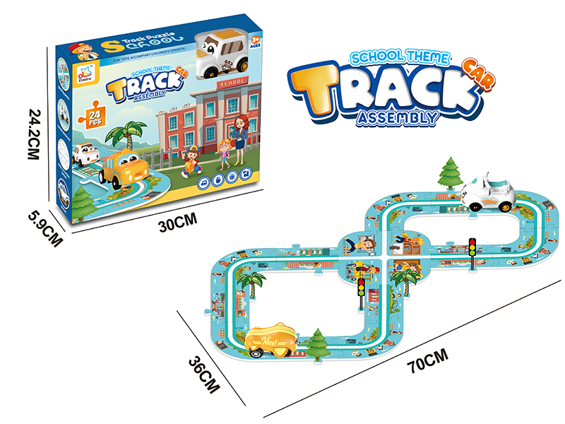 School Theme Electric Track Car Assembly Toy(24PCS)