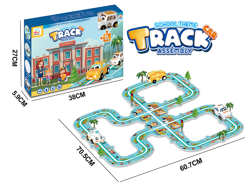 School Theme Electric Track Car Assembly Toy(47PCS)