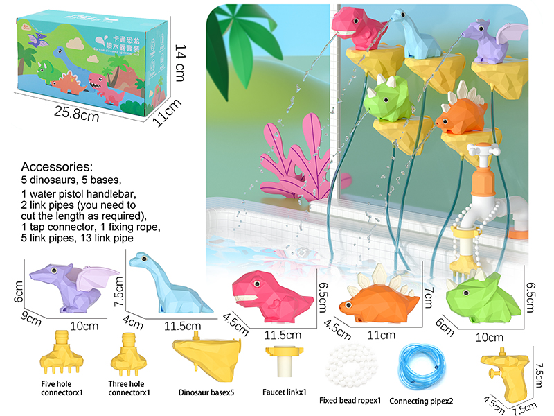 Bath Toys Dinosaur Water Gun Set