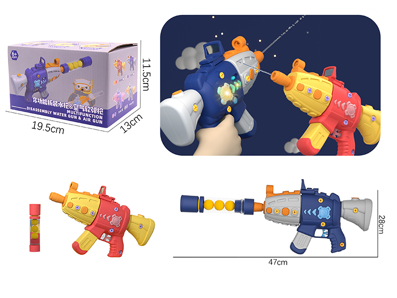 DIY Assembly Water Gun & Air Gun