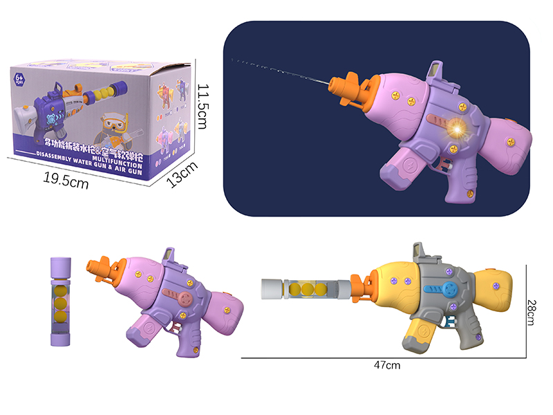 DIY Assembly Water Gun & Air Gun