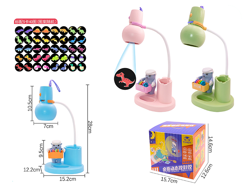 Desk Lamp Dynamic Projector