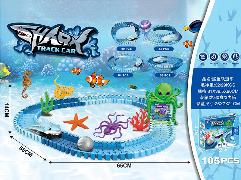 Shark Track Car 105pcs