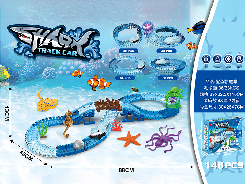 Shark Track Car 148pcs