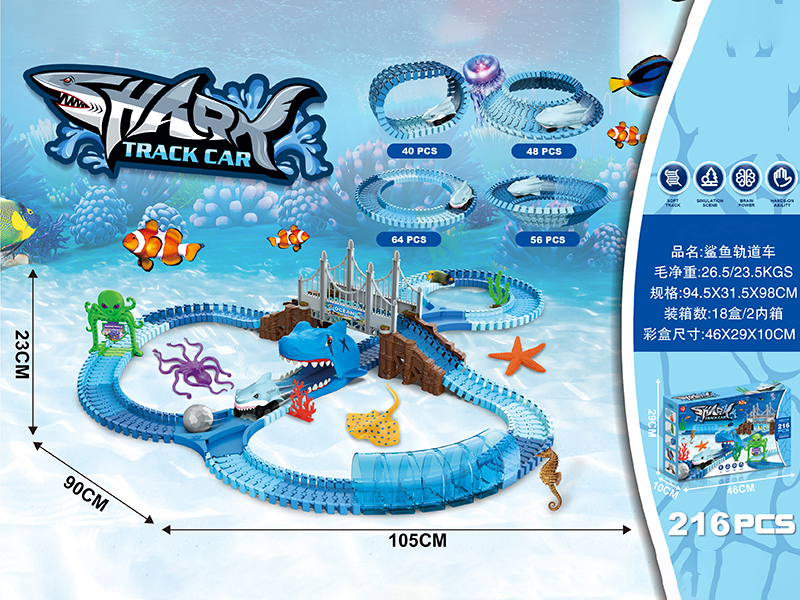 Shark Track Car 216pcs