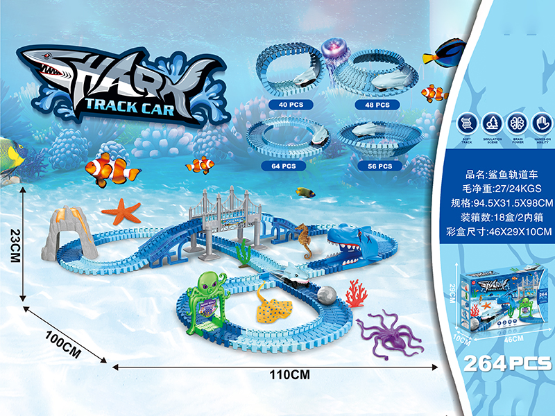 Shark Track Car 264pcs