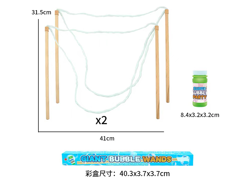 32cm Giant Bubble Wand Set
