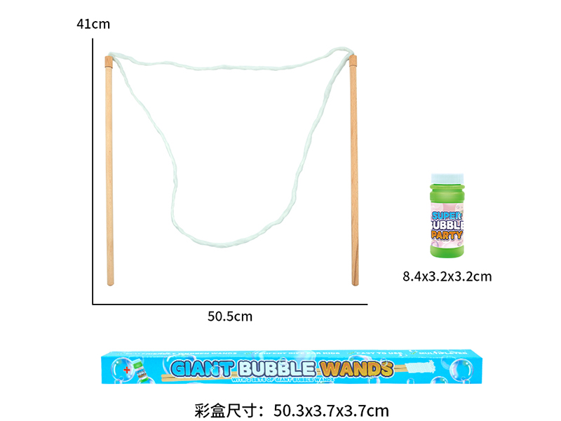 41cm Giant Bubble Wand Set