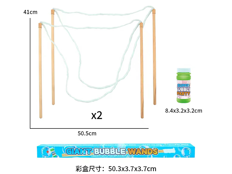 41cm Giant Bubble Wand Set