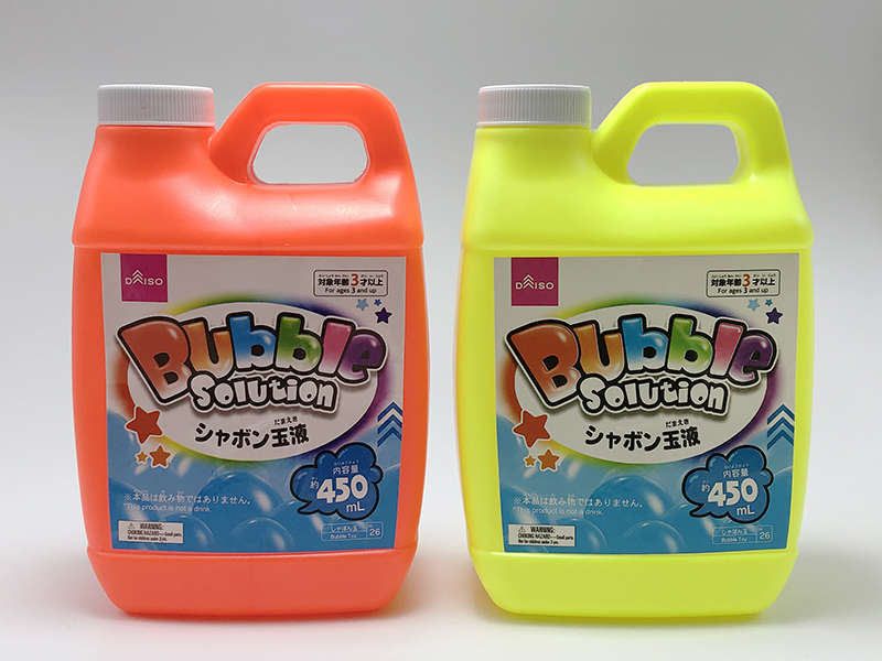 450ml Bubble Water Supplement