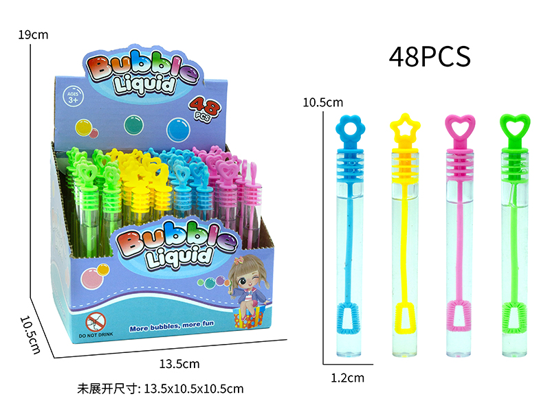 Mini Bubble Sticks 48pcs