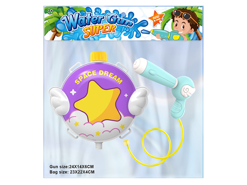 Backpack Water Gun