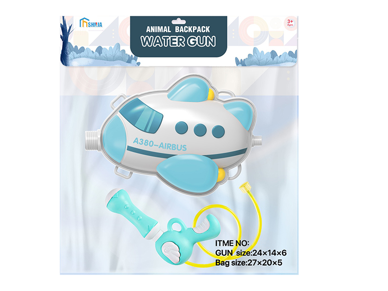 Airplane Backpack Water Gun