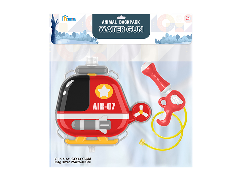 Cartoon Helicopter Backpack Water Gun