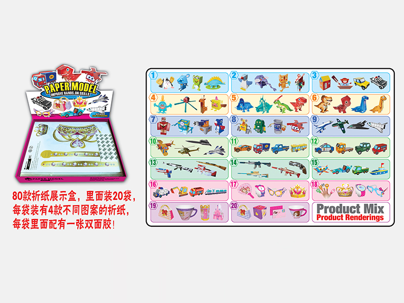 DIY 3D Paper Model 20pcs