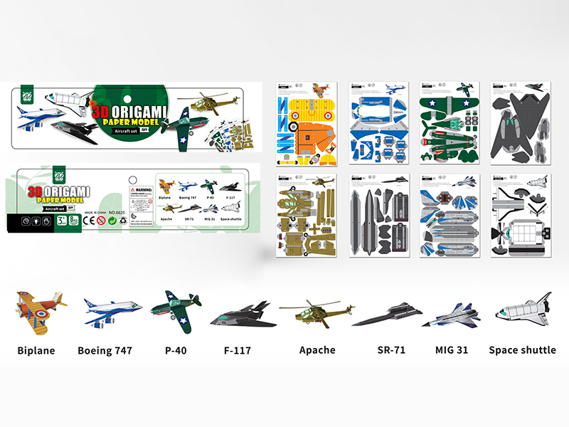 DIY 3D Paper Model Aircraft Set