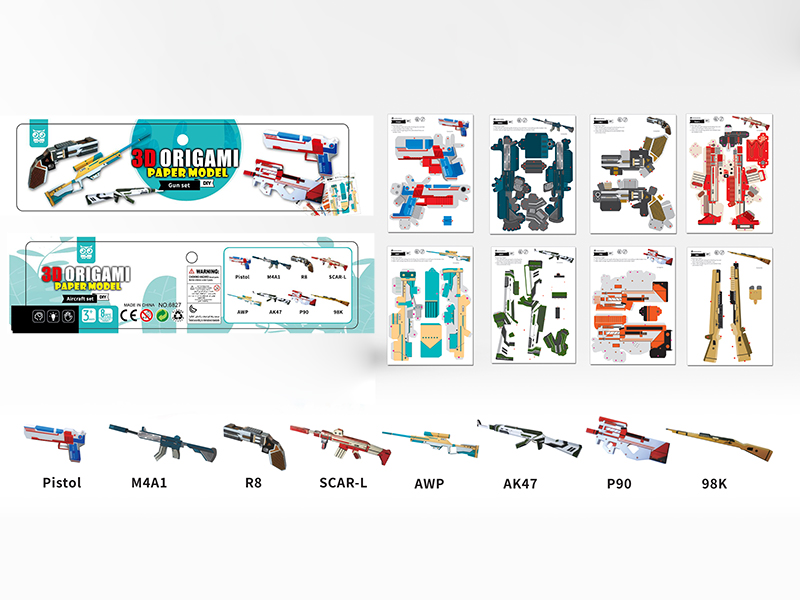 DIY 3D Paper Model Gun Set