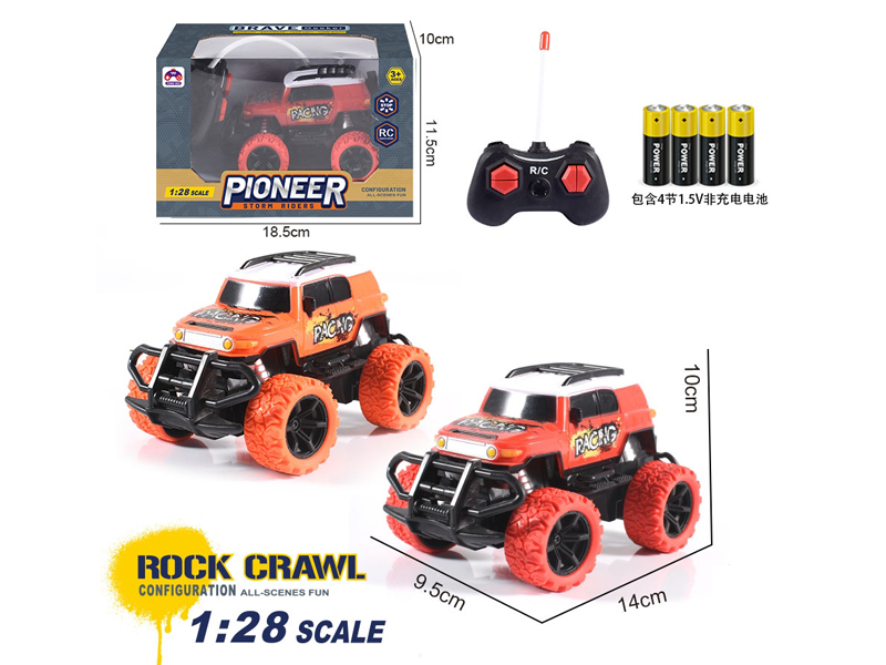 1:28 R/C Toyota Kuluze Car