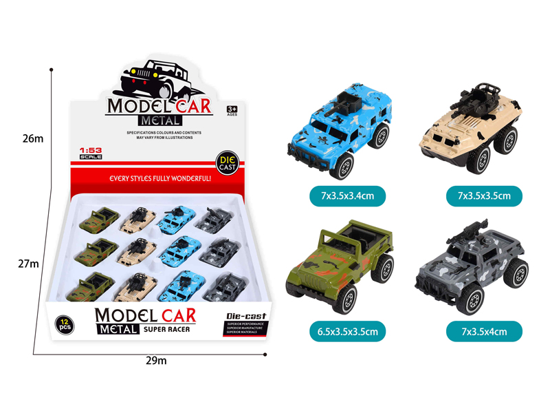 12PCS Alloy Slide Military Vehicles