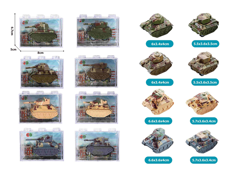 Alloy Pull Back Tank