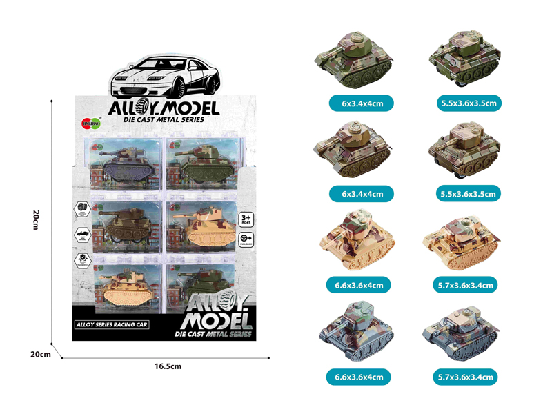 24PCS Alloy Pull Back Tank