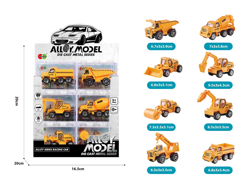 24PCS Alloy Slide Engineering Vehicle